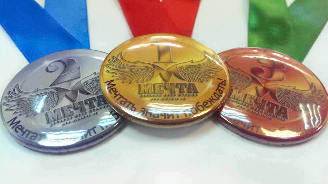 Спортивные медали